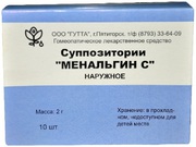 Суппозитории «МЕНАЛЬГИН С»