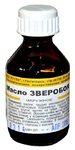 Масло ЗВЕРОБОЯ (25 мл)