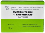 Суппозитории «ГЕЛЬМИСАН»