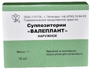 Суппозитории «ВАЛЕПЛАНТ»
