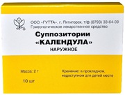 Суппозитории «КАЛЕНДУЛА»