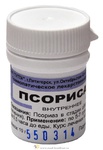 Псорисал