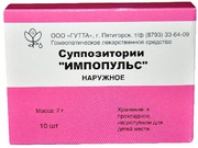 Суппозитории «ИМПОПУЛЬС»