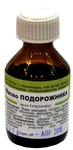 Масло ПОДОРОЖНИКА (25 мл)