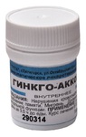 Гинкго-аккорд