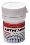 Антигайморон