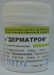 Мазь «Дерматроф»