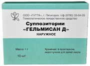 Суппозитории «ГЕЛЬМИСАН Д»