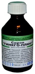 Гинкго-плюс, сироп (25 мл)