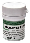 Фарингин
