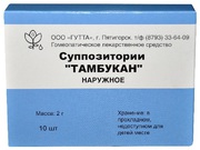 Суппозитории «ТАМБУКАН»