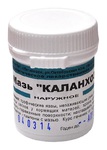 Мазь «Каланхоэ»