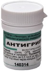 Антигриппин