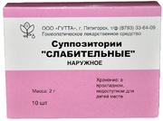Суппозитории «СЛАБИТЕЛЬНЫЕ»