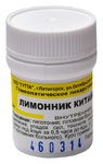 Лимонник китайский