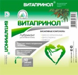 Витапринол. Свечи. Крем-карандаш. Лубрикант для интимной гигиены. 10 шт.