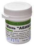 Мазь «Абикап»