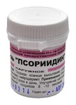 Мазь «Пcориидин»