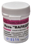 Мазь «Валедерм»